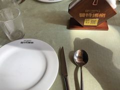 -碧特博格·20年品牌西餐厅(芜湖路店)