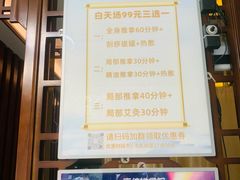 -衷依推拿馆·盲人推拿·艾灸·SPA(新乐中街店)