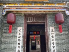 -蔡家宅