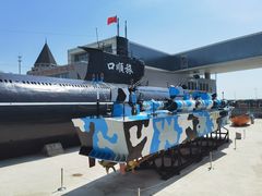 -大连旅顺潜艇博物馆