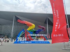 -东浩兰生上海世博展览馆