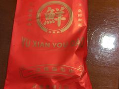 -魏铭鱼头捞饭(晋阳路店)