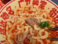 -广九餐室(陈家祠扬韬广场店)