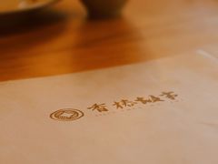 菜单-无味舒食(环岛路店)