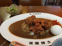 -伽喱博士 Dr.CURRY咖喱饭(太阳宫咖喱店)