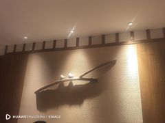 -岚山日本料理(珠江新城店)