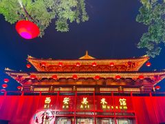 -大唐不夜城