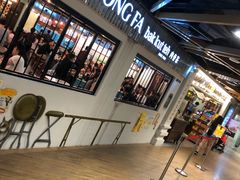 -松發肉骨茶(先得坊店)