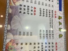 -清真马三汤包(回民街店)