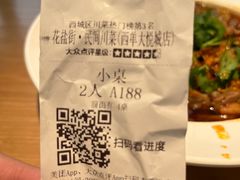 -花盐街·四川乐山小吃(西单大悦城店)