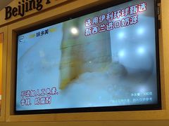 -味多美蛋糕(西安门店)