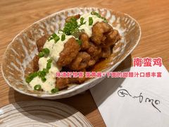 -团子君寿司·茶