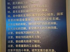 -哈尔滨规划展览馆