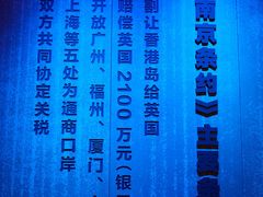 -威远炮台
