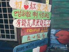 -姓周桥大碗公面