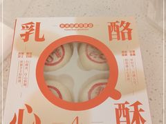-面包新语(富力城BT店)