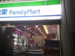 -全家便利店(车站南路店)