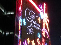 -浙北大厦购物中心(安吉店)