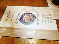 -王妈热卤·川味馆(海昌店)