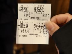 -一兰拉面(梅田阪急东通店)