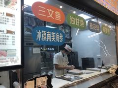 -新享乐海鲜(翠华路店)