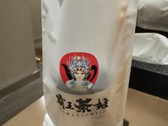 -霸王茶姬(五一路店)