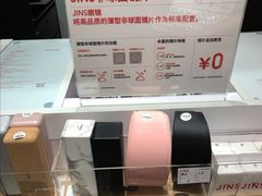 -JINS (上海虹桥南丰城店)