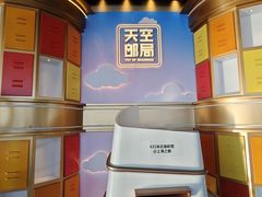 -上海之巅观光厅