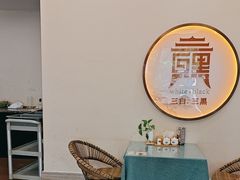 -南山竹海·珍味堂