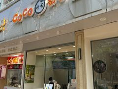 -CoCo都可(大华二店)