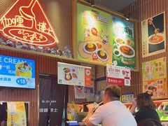 -伽喱博士 Dr.CURRY咖喱饭(太阳宫咖喱店)