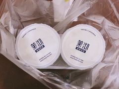 -茉沏(石路天虹店)