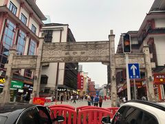 -肆姐面粉馆(坡子街店)