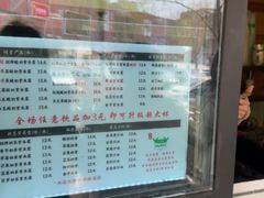-萌萌牛紫米露(烟台大学店)