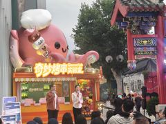 -皇城恒隆广场