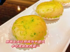 侨乡葱茸包-闽和南(深圳万象城店)