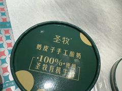 -珊海荟海鲜楼·天津菜·海肠捞饭·皮皮虾锅贴王(佛罗伦萨店)