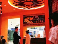 -绿茶餐厅(蓝色港湾店)