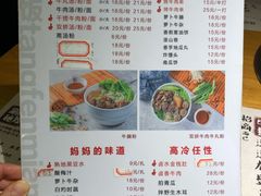 菜单-海银海记潮汕牛肉火锅(新港中路海珠店)