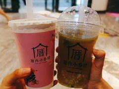 -厝内小眷村(天河南一路店)