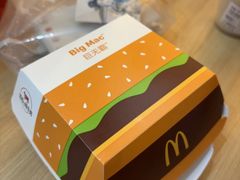 -麦当劳(中二横路店)