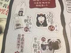 -新辣道鱼火锅(上地华联店)
