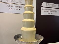 -歌斐颂巧克力小镇