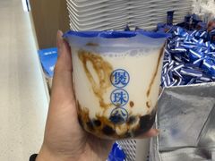 -煲珠公·老红糖珍珠奶茶(金沙洲梦乐城店)