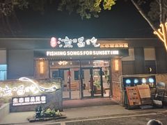 -大湾区中央湿地公园-十九涌