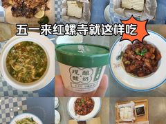 -丽泽山庄·生态怀柔菜·虹鳟鱼(红螺寺店)