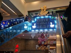 -骑鹅公社(南开大悦城店)