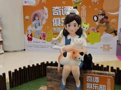 -银座mall(东直门店)