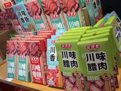 -楠火锅(太古里总店)