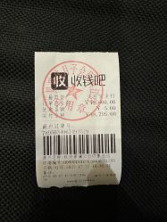 -贝瑞佳月子会所(杭州旗舰店)